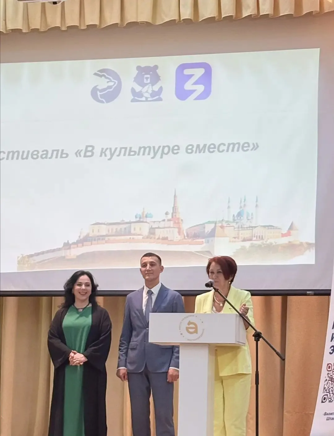 13.08.2026 преподаватели ДШИ 1 посетили Фестиваль "В культуре вместе", проходивший в Нк...