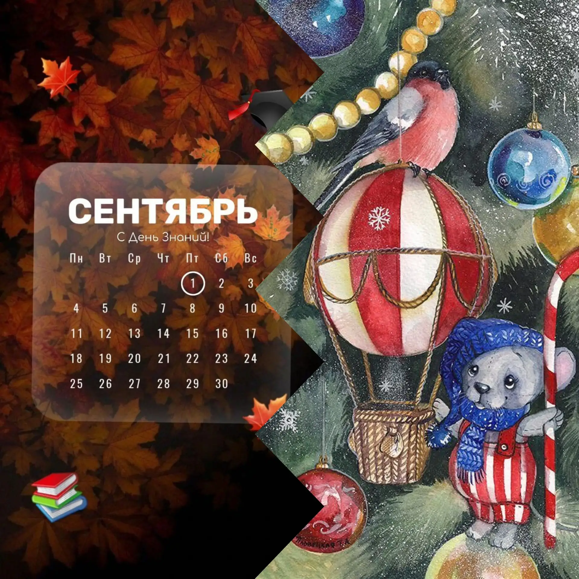Дорогие наши друзья!