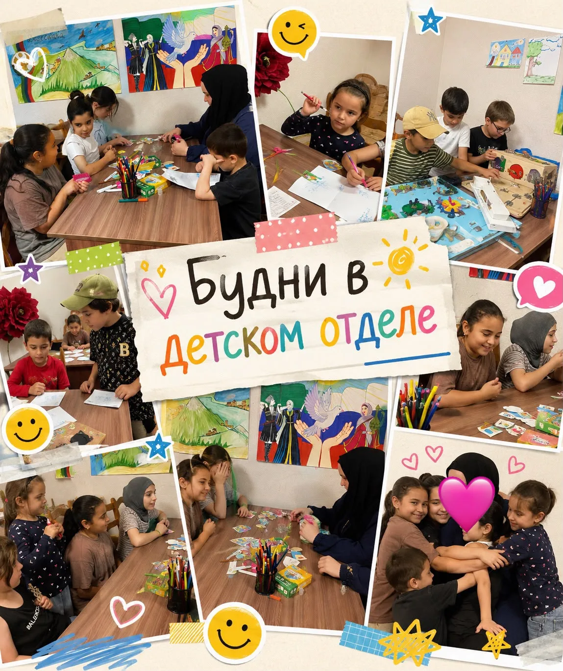✨   Будни специалиста по работе с семьей отделения социального обслуживания на дому дет...