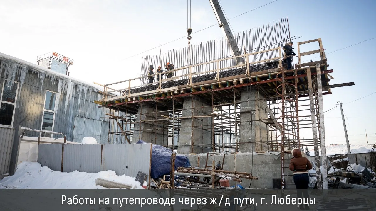 В этом году в Люберцах построят воспитательно-образовательный комплекс, откроют 2 новые поликлиники,