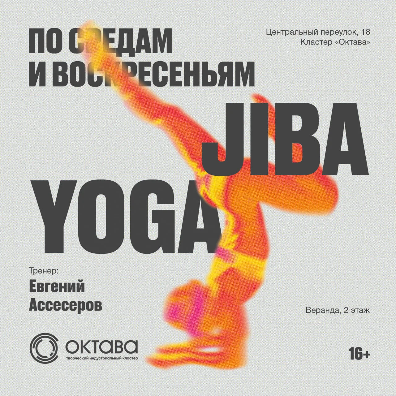 Первый день семейных фестивалей «Книги на лето» и «Планета детства» 🤩
