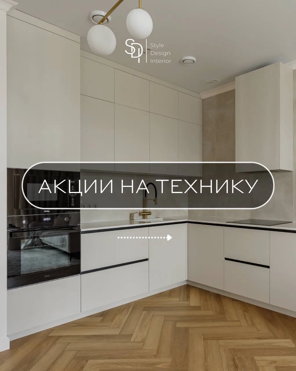 Май — отличное время обновить технику для дома и сделать это на выгодных условиях ✨

Собрали для вас