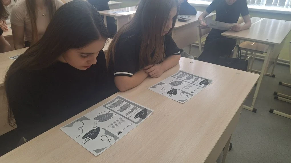 ➡️🧘‍♀️ Всероссийское мероприятие «Могу чувствовать»: говорим о злости, безопасности и справедливости