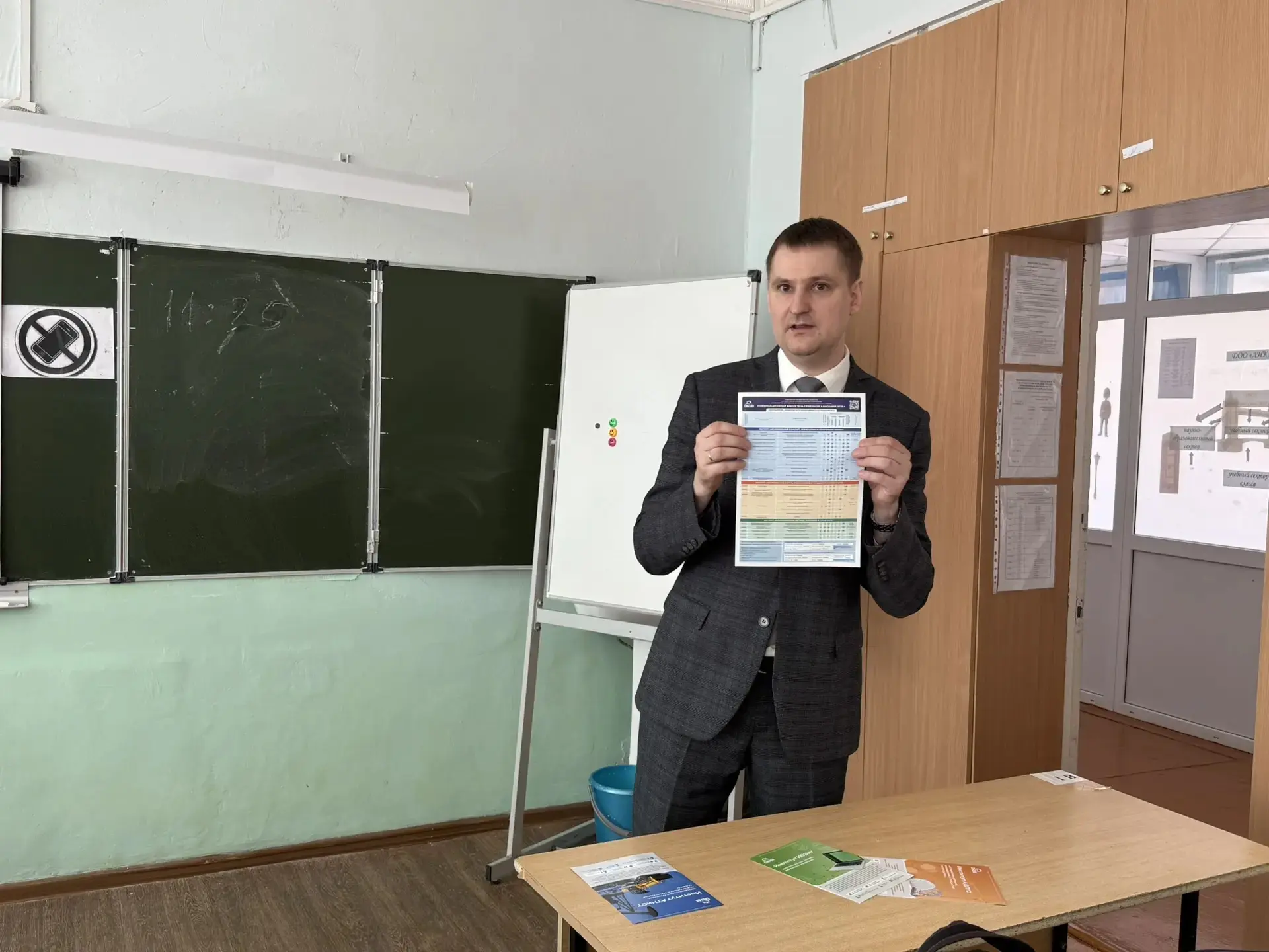 В рамках акции «Неделя без турникета» в лицее прошло профориентационное мероприятие от СибАДИ.

Его 
