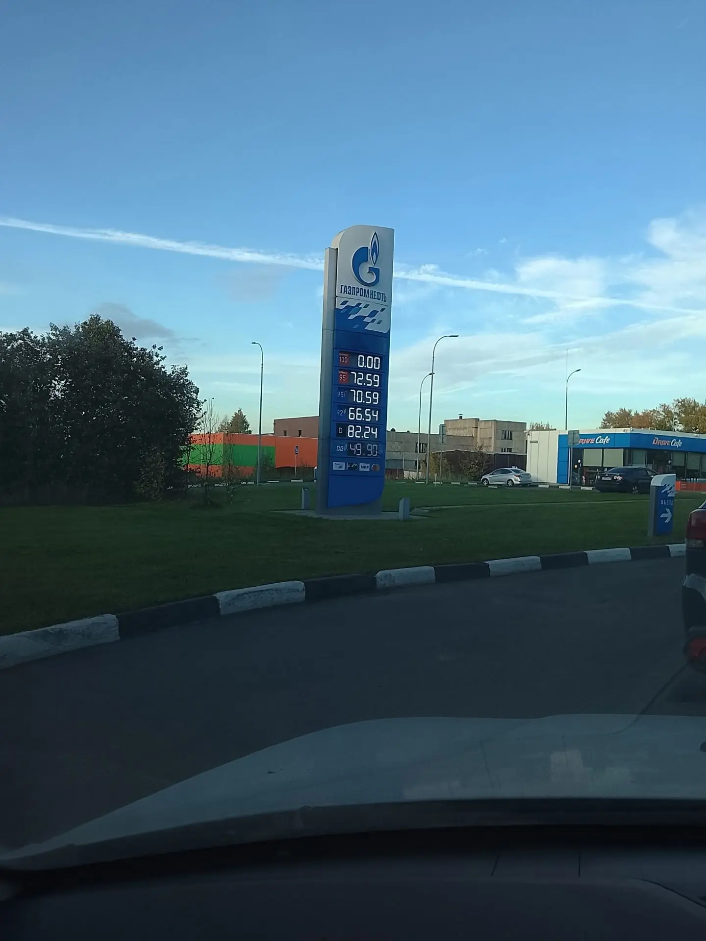 ✅️️⛽ Ситуация с бензином в Череповце и рядом с городом. Актуальная информация на 4 октя...