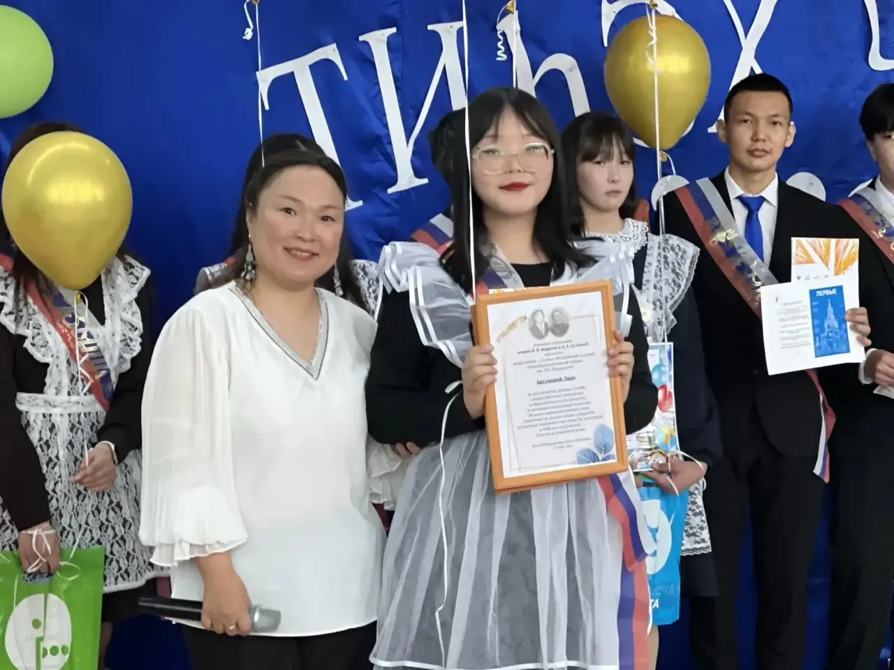 Стипендия имени Николая Прокопьевича Боярова и Александры Харлампьевны Гуляевой была основана в 2016