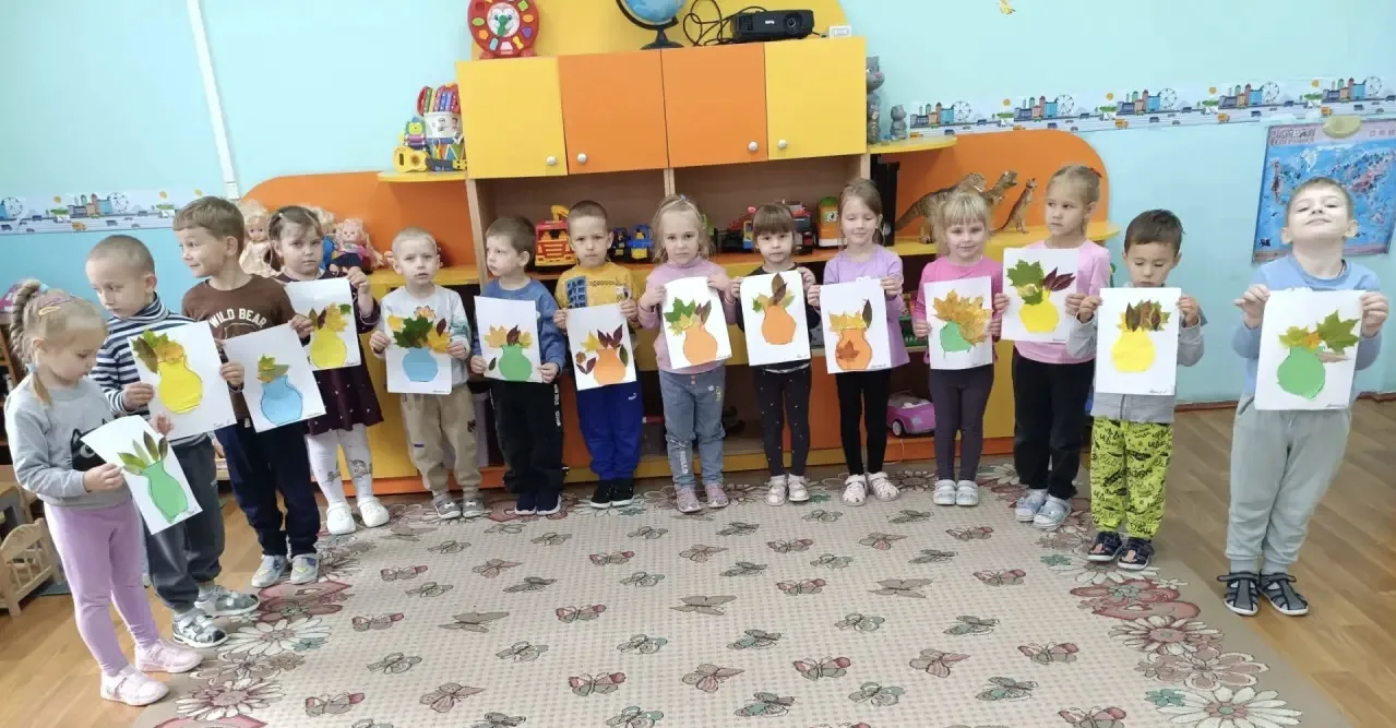 Золотая осень в «Ромашке» 🍂🧡