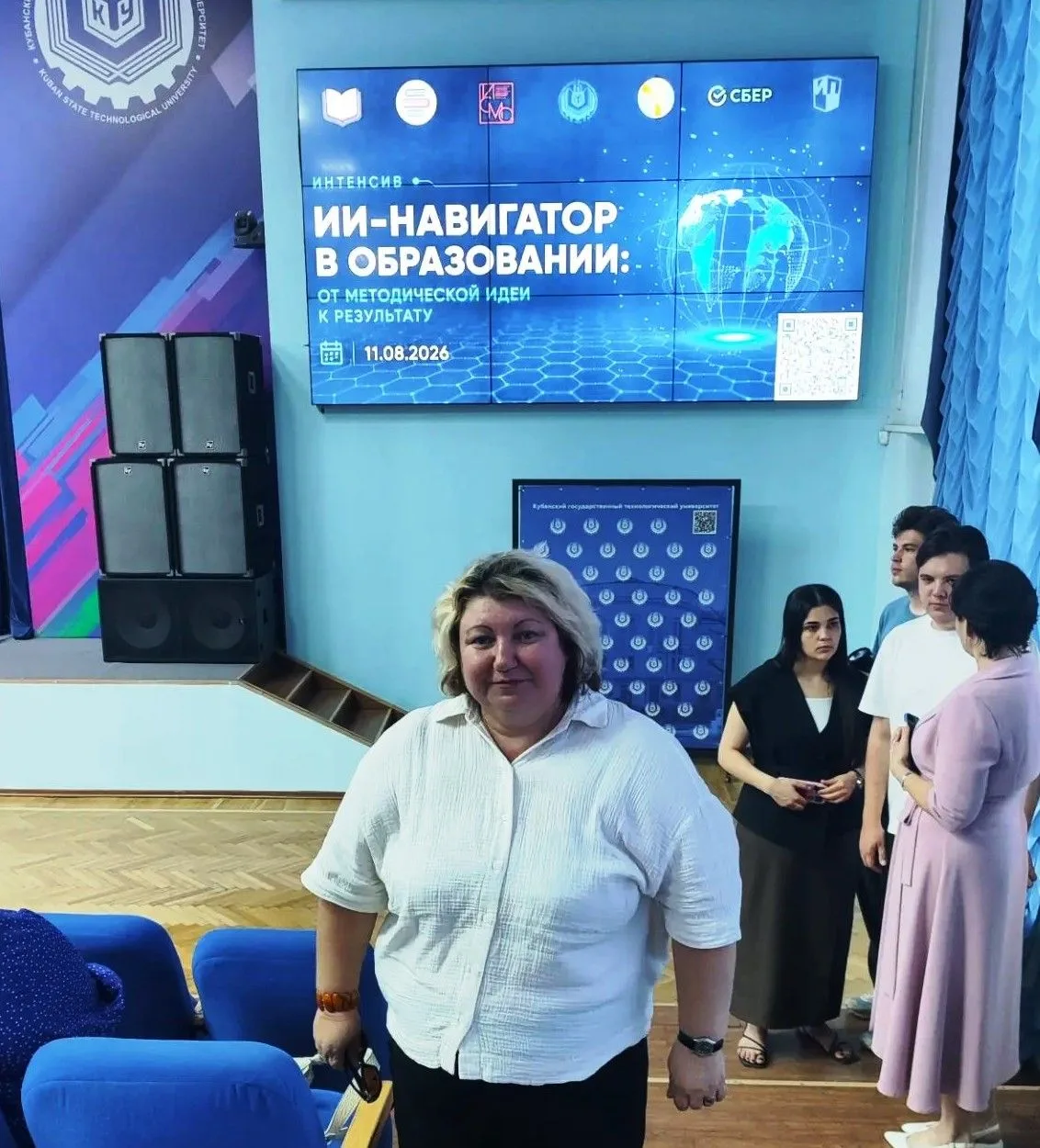 11 августа 2026 года в КубГТУ прошёл образовательный интенсив «ИИ‑навигатор в образован...