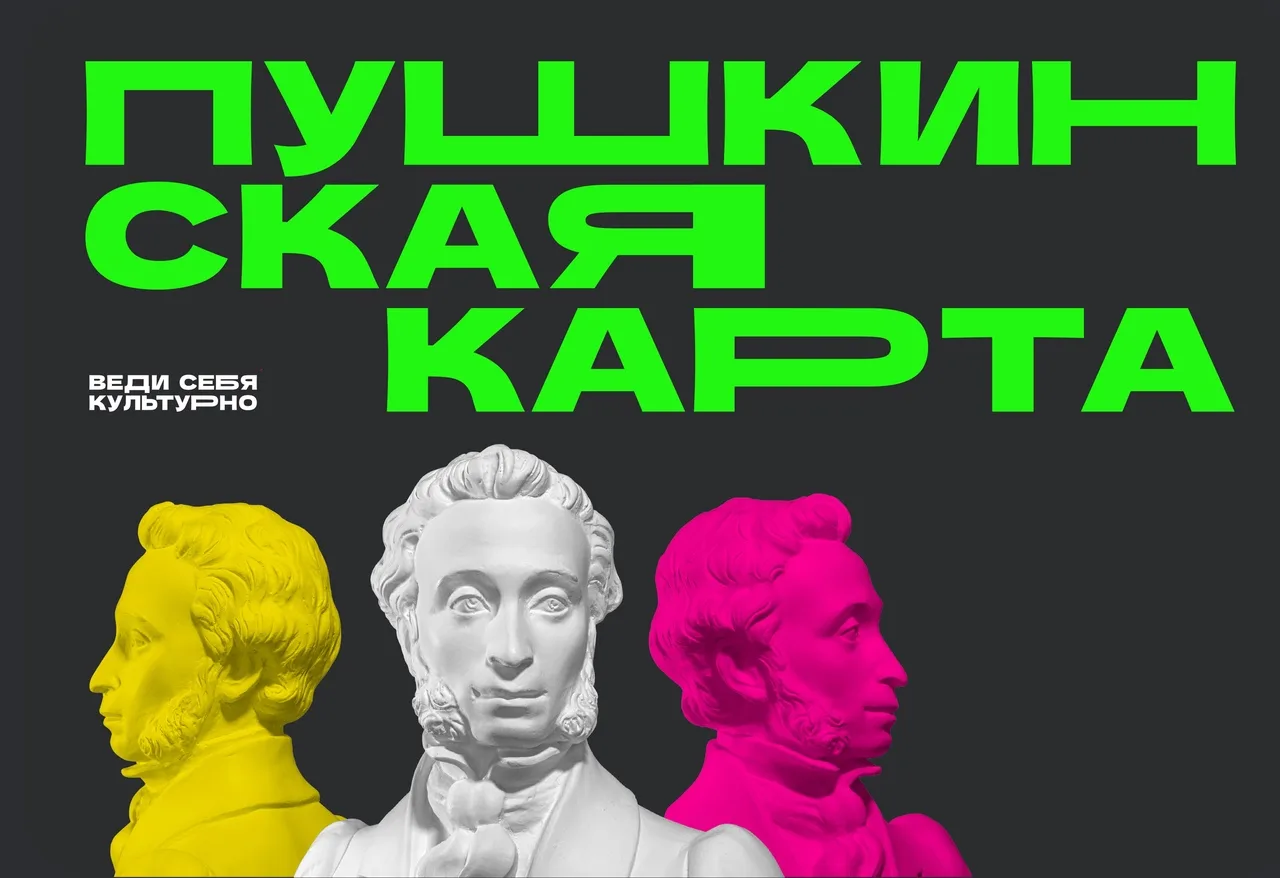 📢 Внимание, молодёжь Курской области!