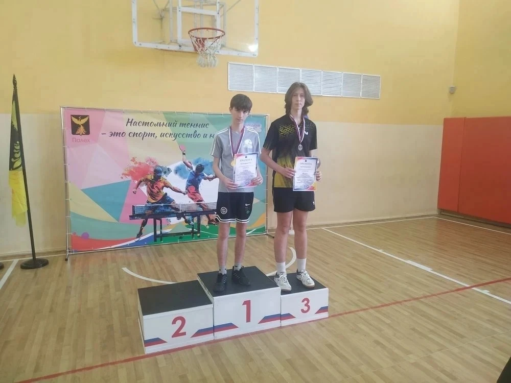 🏓Наши юные теннисисты на фестивале в Палехе!  ✨В субботу, 25 апреля 2026 года, в посёлке Палех состо