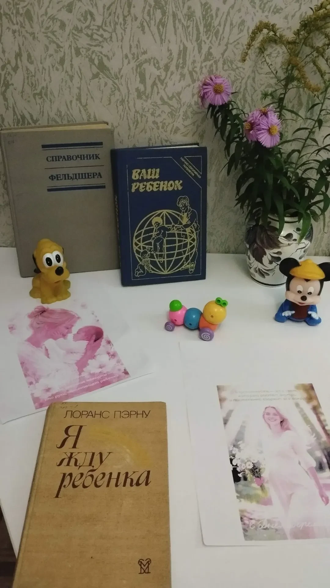 В библиотеке-филиале № 8 МБУ «АГЦБС» оформлена книжно-информационная выставка «Материнс...