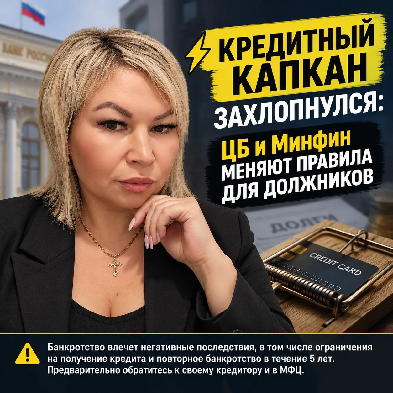 Друзья, новости последней недели — это мощный сигнал для всех, кто пытается балансирова...