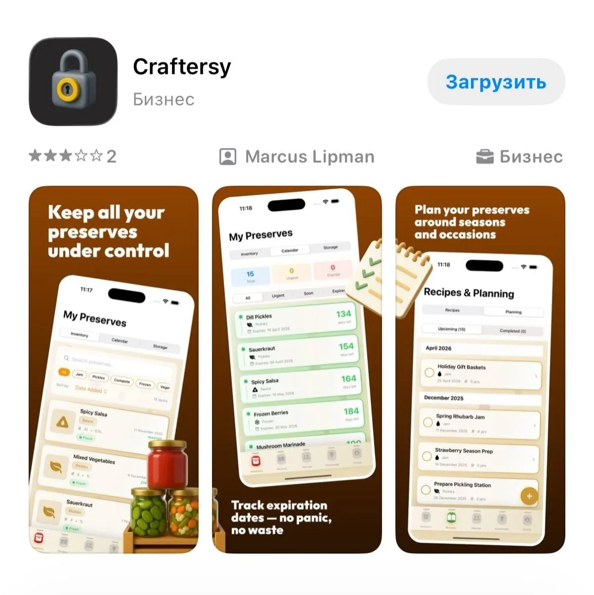 ⚡️ Т-Банк ВЕРНУЛИ в App Store — в этот раз его замаскировали под книгу рецептов