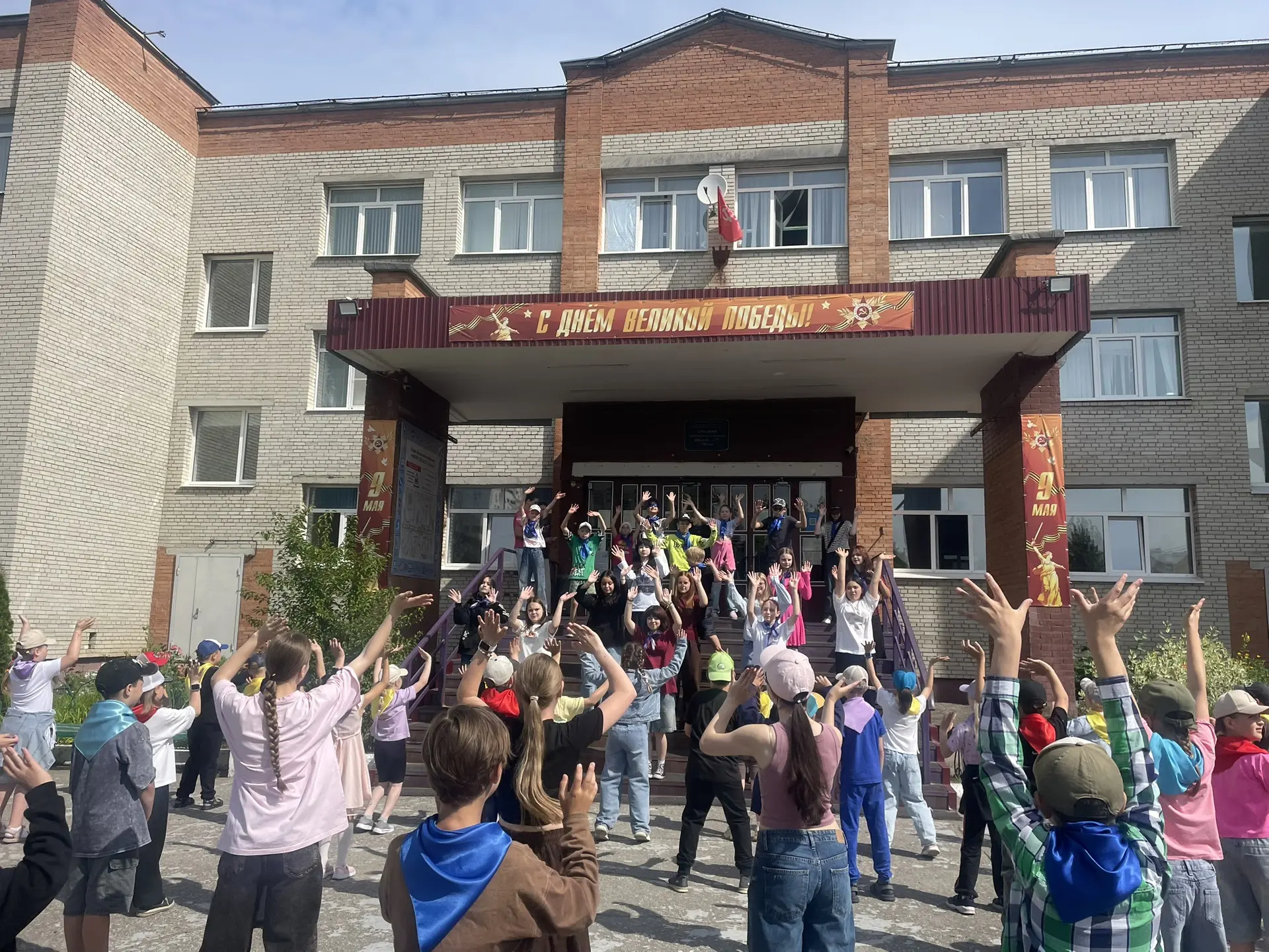 ☀️20-й день в пришкольном лагере «Сурские Орлята: под знаком Единства»☀️

Вот и пролетел 20-й день н