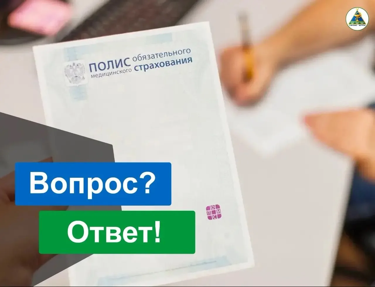 В апреле через платформу обратной связи (ПОС) поступило 265 обращений граждан. Останови...