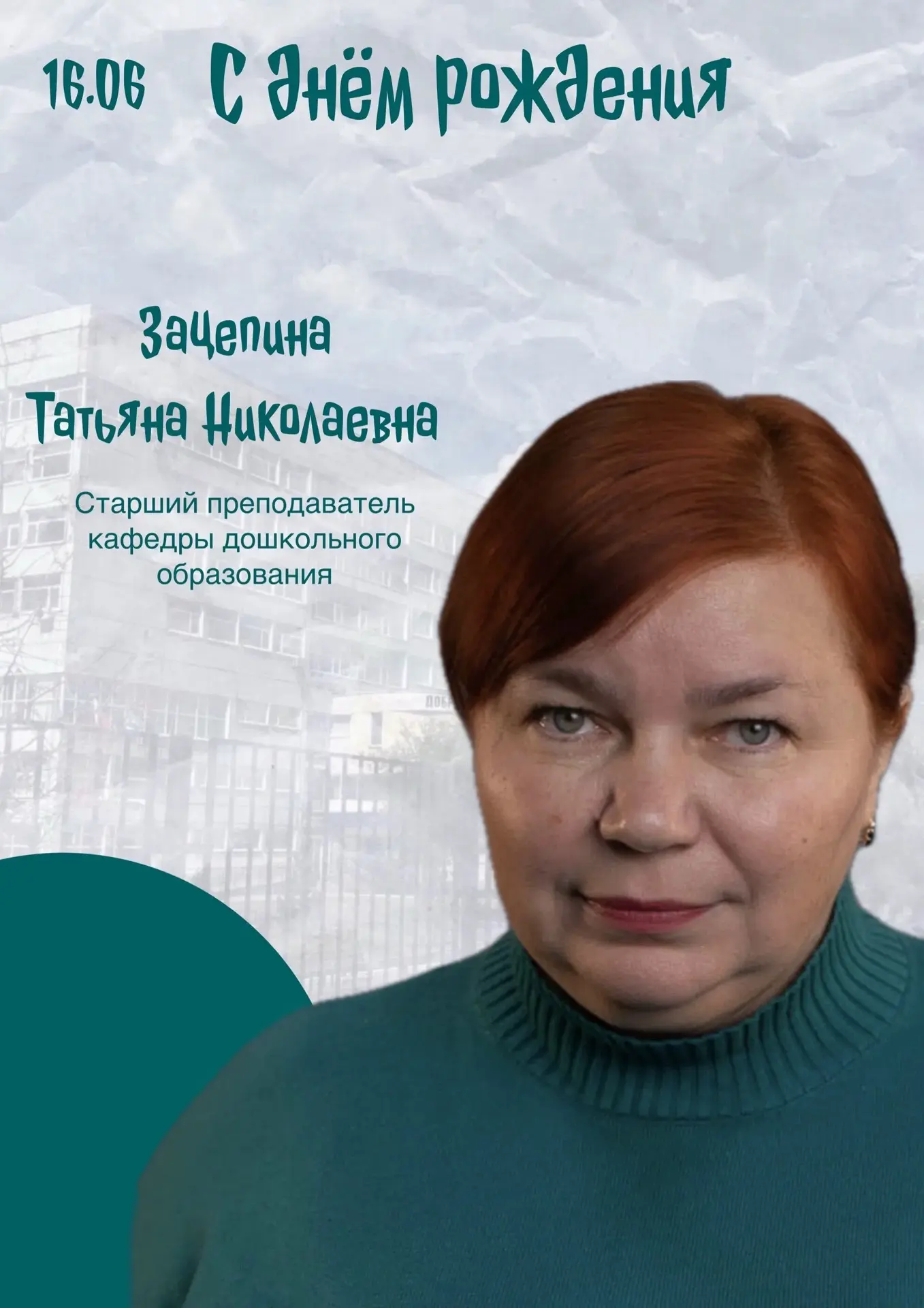 Пусть будет жизнь сплошною сказкой,