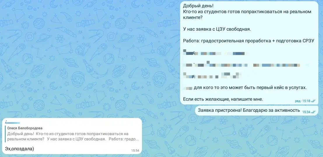 На 4-м месяце обучения курса «Земля. Трамплин» часть студентов уже с участками. Кто-то пробует себя 