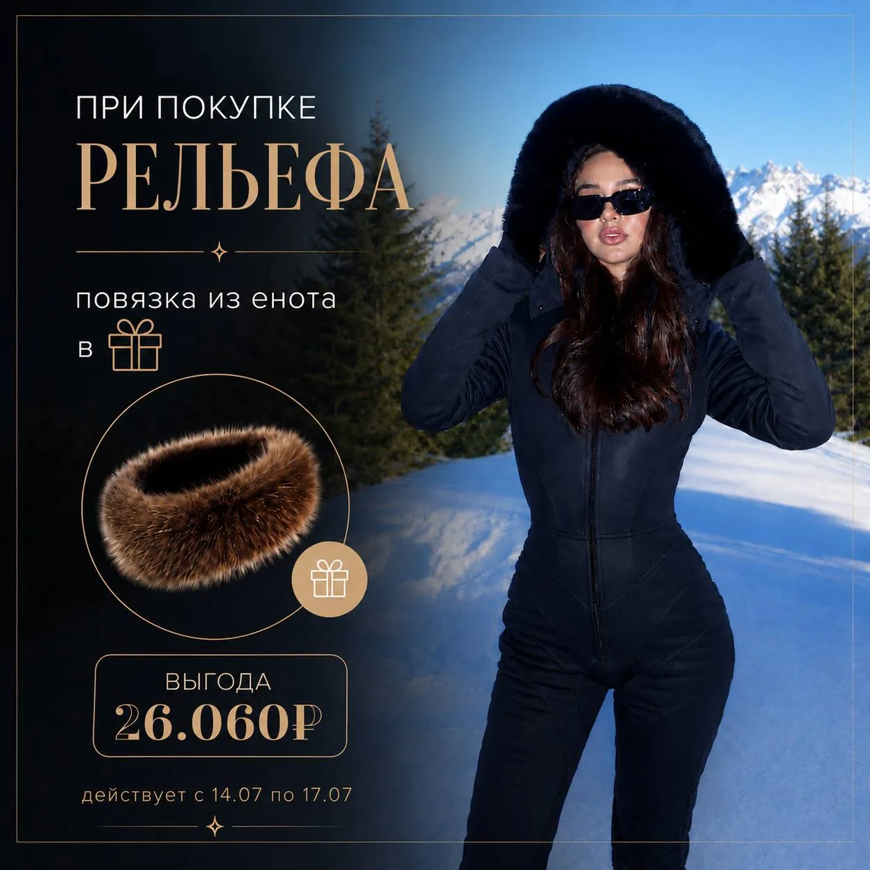 БЕЗ ЭТОГО КОМПЛЕКТА Я НЕ ПРЕДСТАВЛЯЮ СВОЮ ЖИЗНЬ!