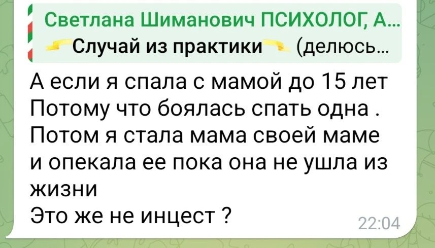 Рубрика "Ваши вопросы"