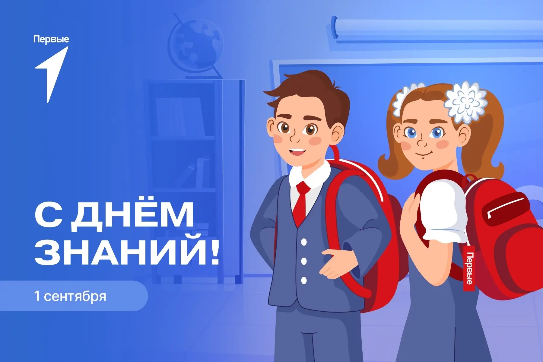 К новым знаниям — с новыми силами! ✨