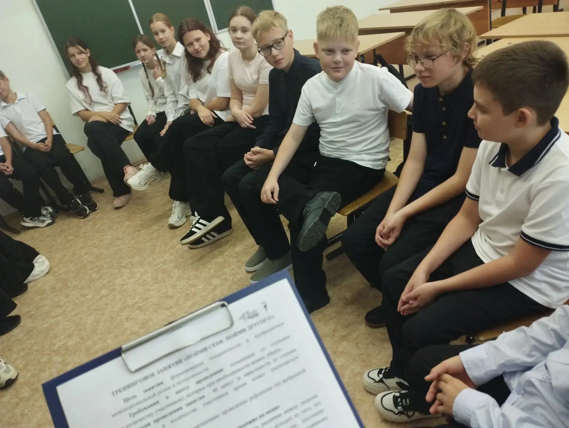 🙏«Пойми себя — пойми другого!»: как мы учились ценить различия