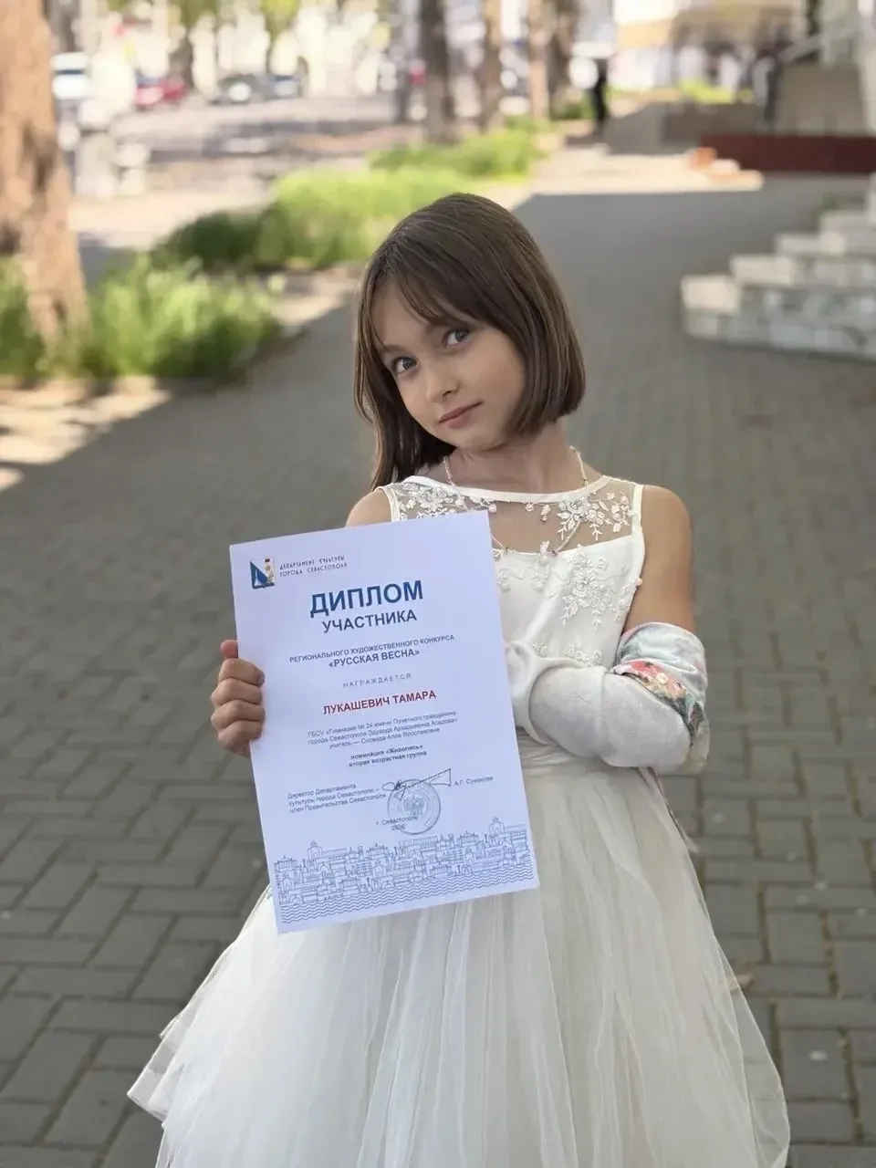 ✨Поздравляем!✨  Тамара Л., ученица 2-А класса награждена дипломом Регионального художественного конк