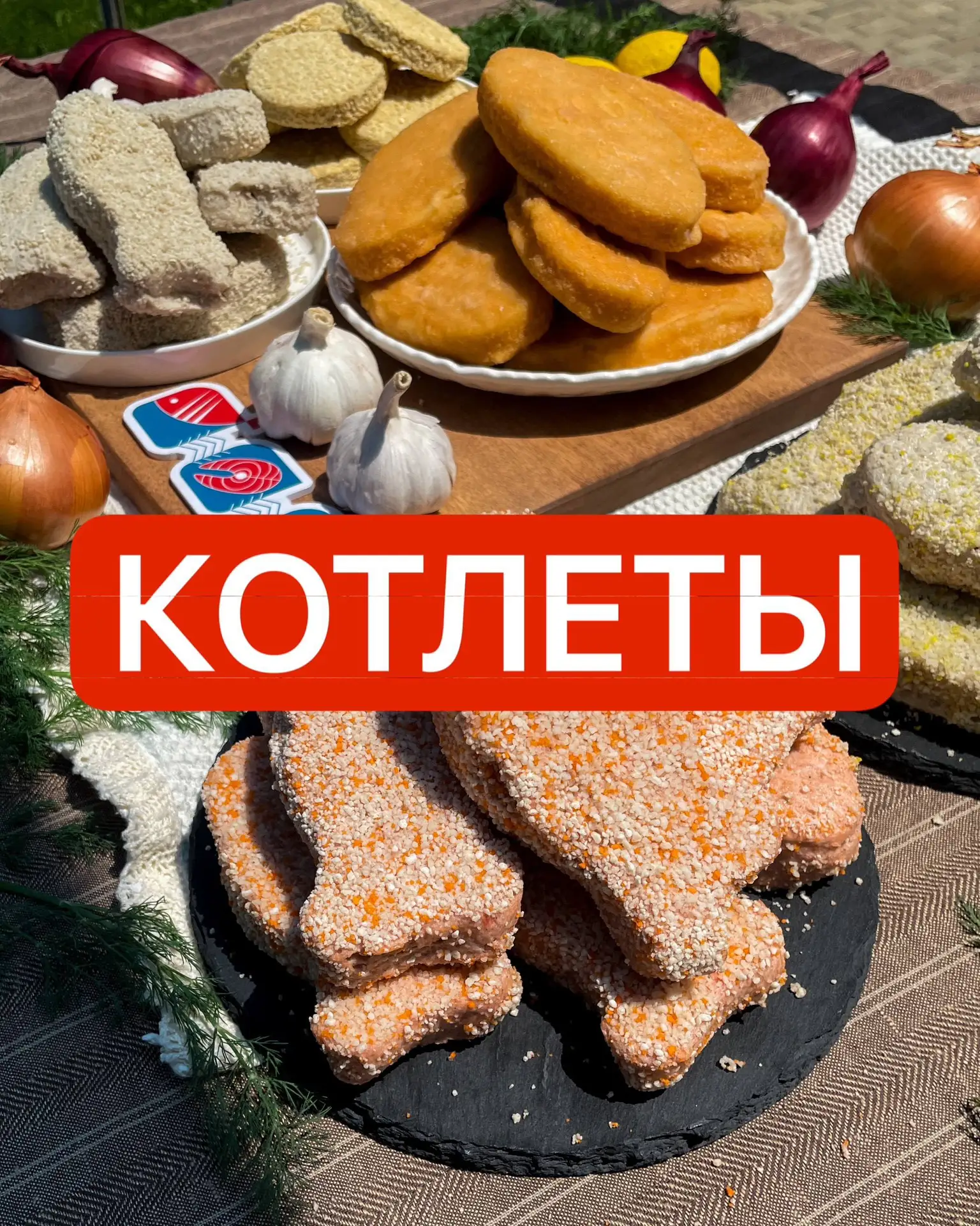 🤗🎉 Праздники заканчиваются, а вкусные будничные ужины продолжаются ✨
