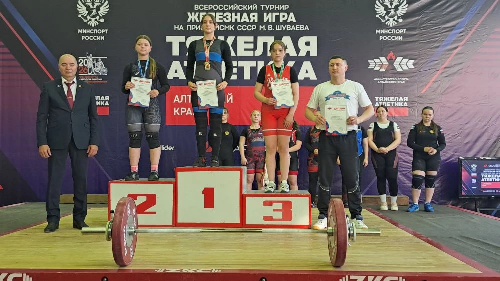 🏋‍♀️🏋‍♂️В соответствии с Единым календарным планом межрегиональных, всероссийских и м...