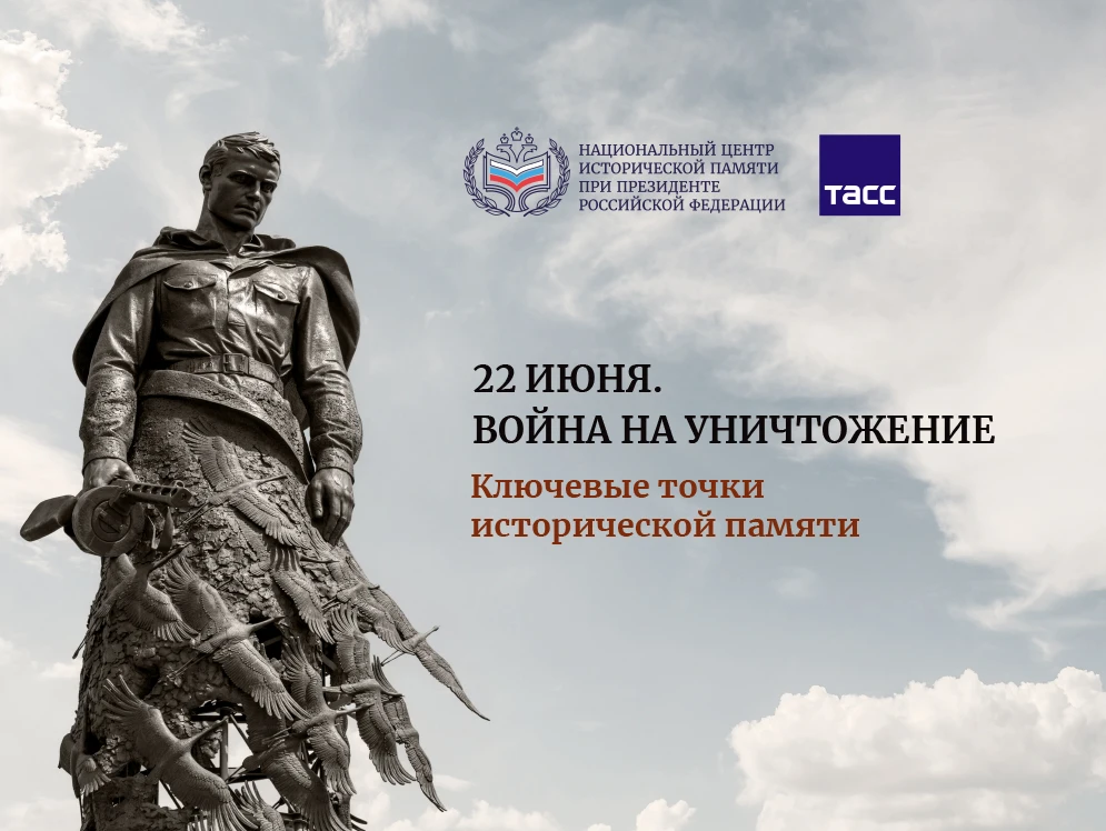 К памятному дню в истории страны!

Нужно знать, важно помнить!
Продолжаем знакомить вас с важными фа