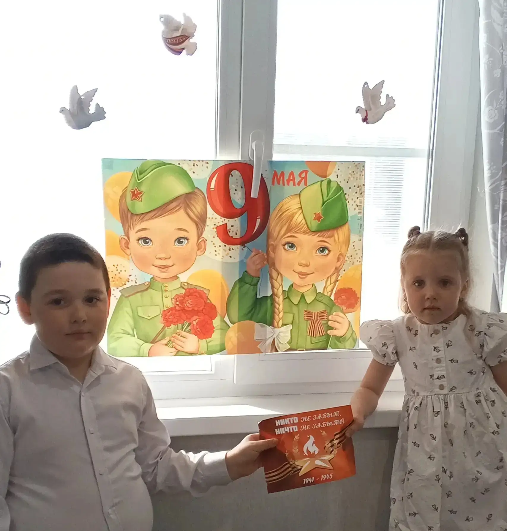 Вероника и Алексей Руссу приняли участие в акции "Окна победы " 
#окнапобеды
#МБДОУДетскийсадсАлексе