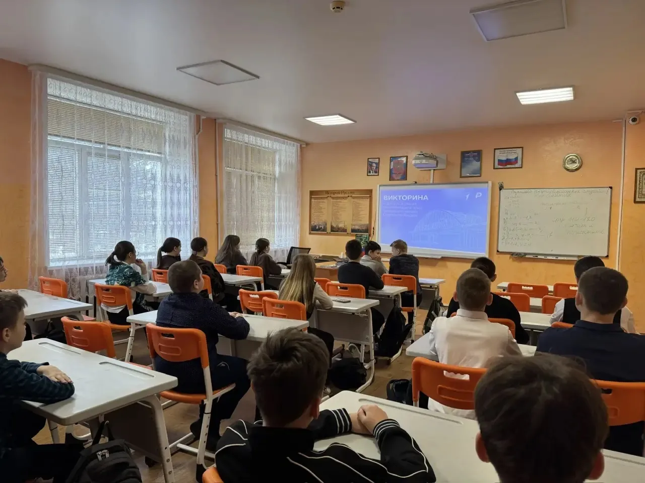 🇷🇺18 марта, в День воссоединения Крыма с Россией, в МБОУ СОШ с. Тербуны прошли классные часы "Россия