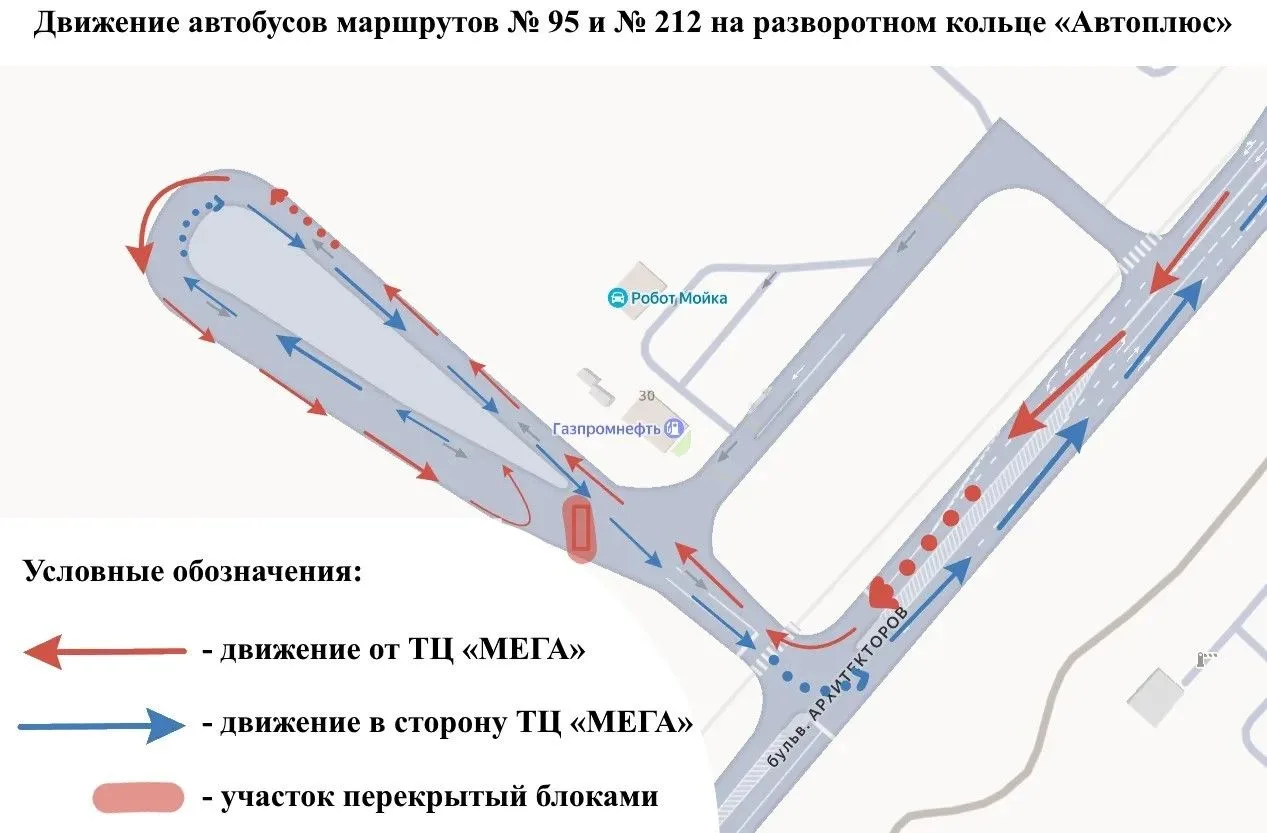 🚌 Омичей развезут после фестиваля здорового образа жизни «ШТОРМФЕСТ».