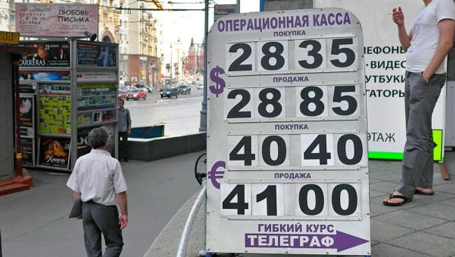 ⚡️ Более половины россиян сожалеют, что не купили биткоин.