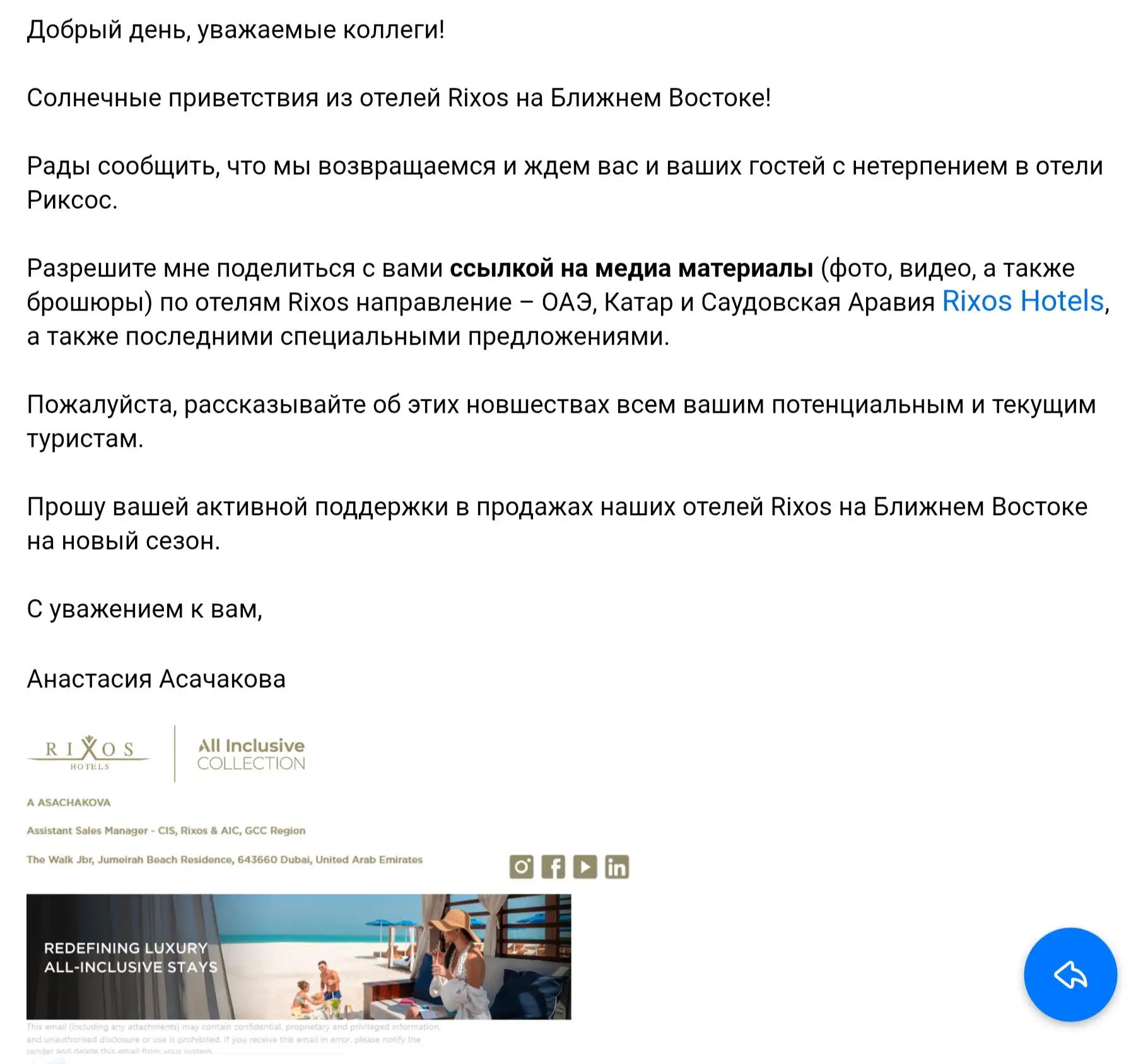 Кризис на Ближнем Востоке потихоньку сходит на нет. А это значит, что одно из лучших на...