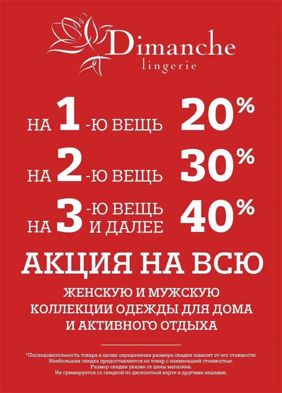 🔥Включаем лето на максимум!