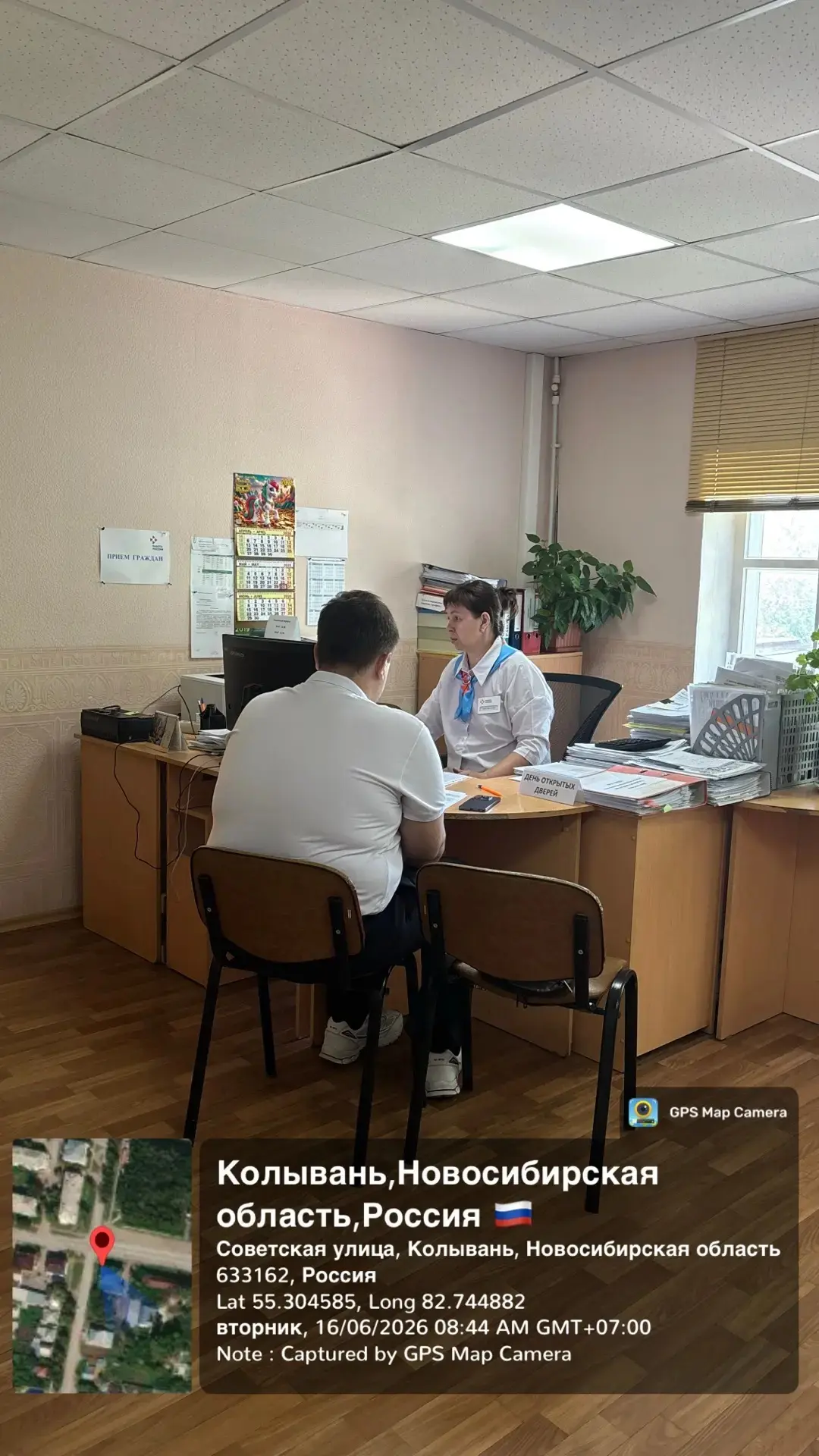 📌 16 июня в Центре занятости населения Колыванского района состоялся День открытых дверей, специаль