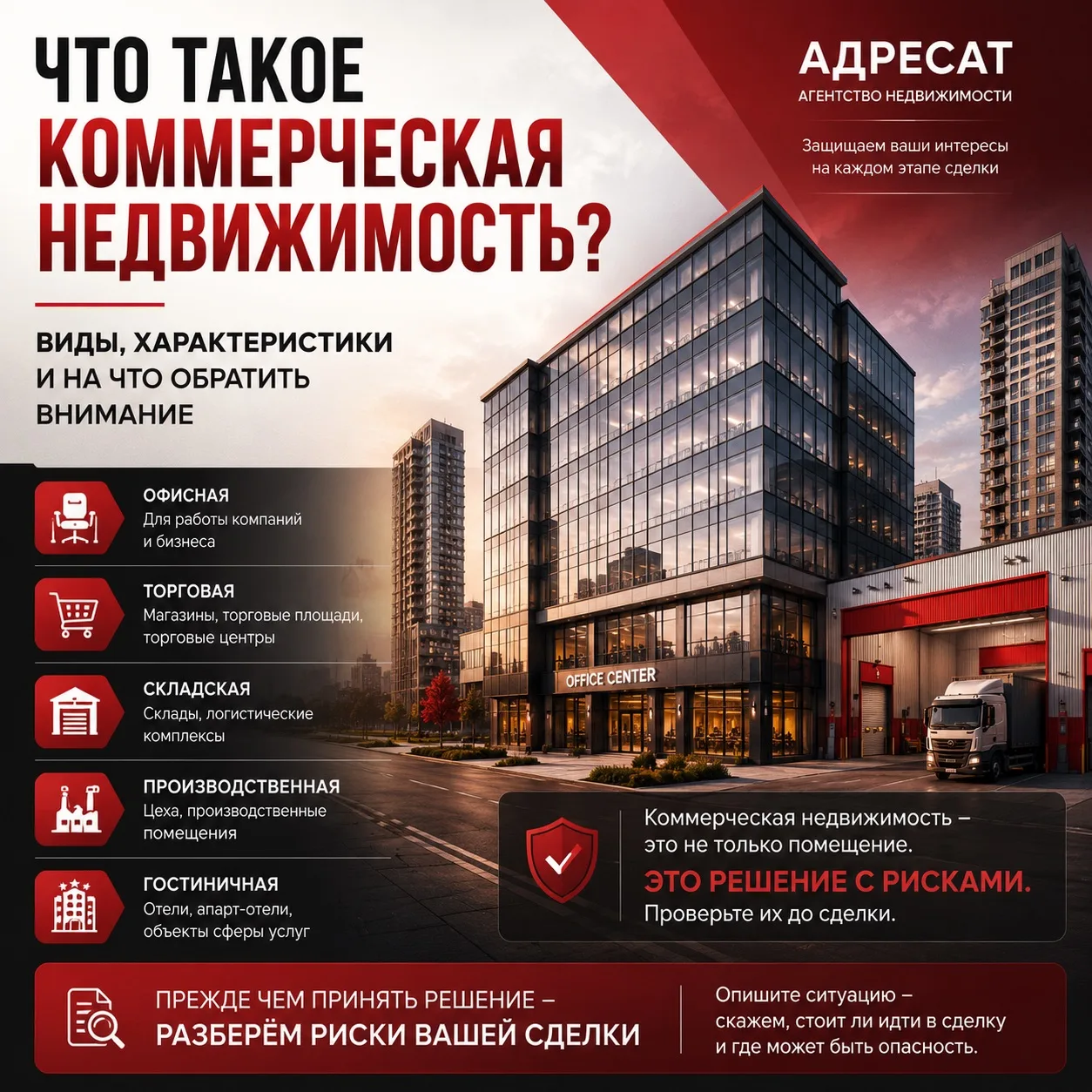 💰 Продаётся современная, светлая и уютная трёхкомнатная квартира, расположенная в само...