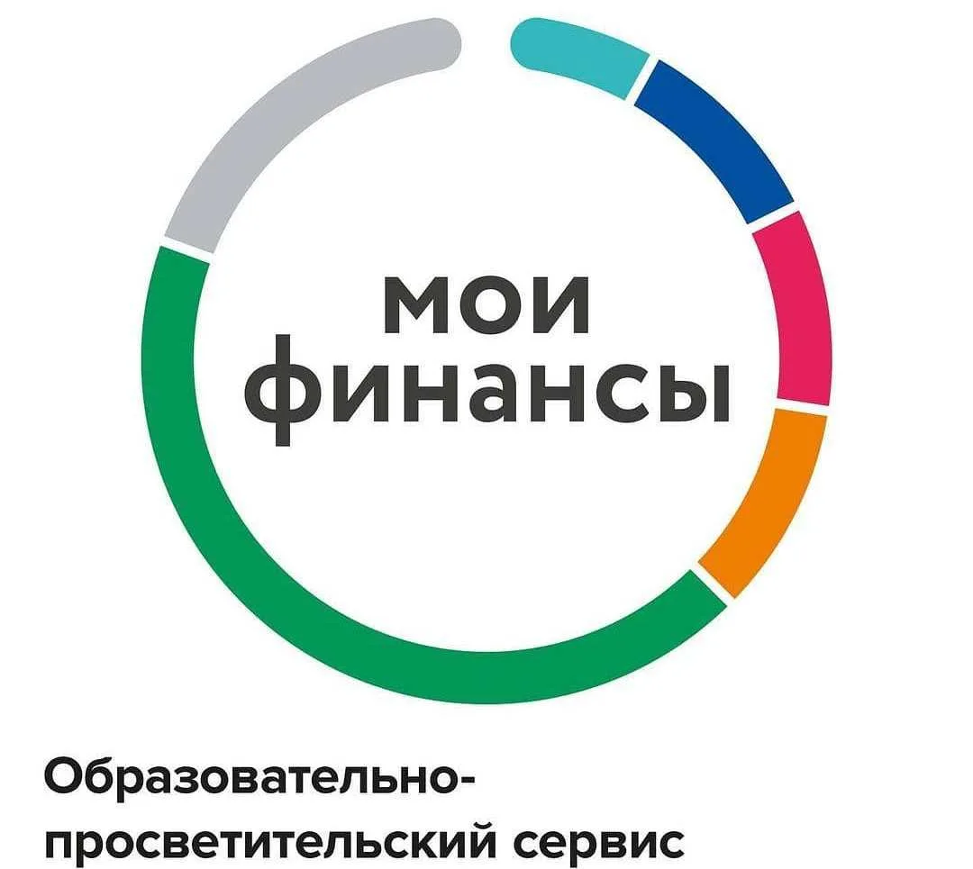 Портал Моифинансы.рф
 - образовательно-просветительский сервис Министерства финансов Российской Феде