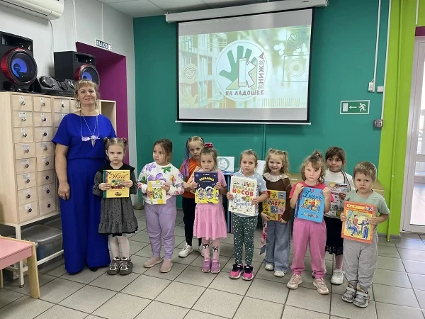 «Книжка на ладошке»