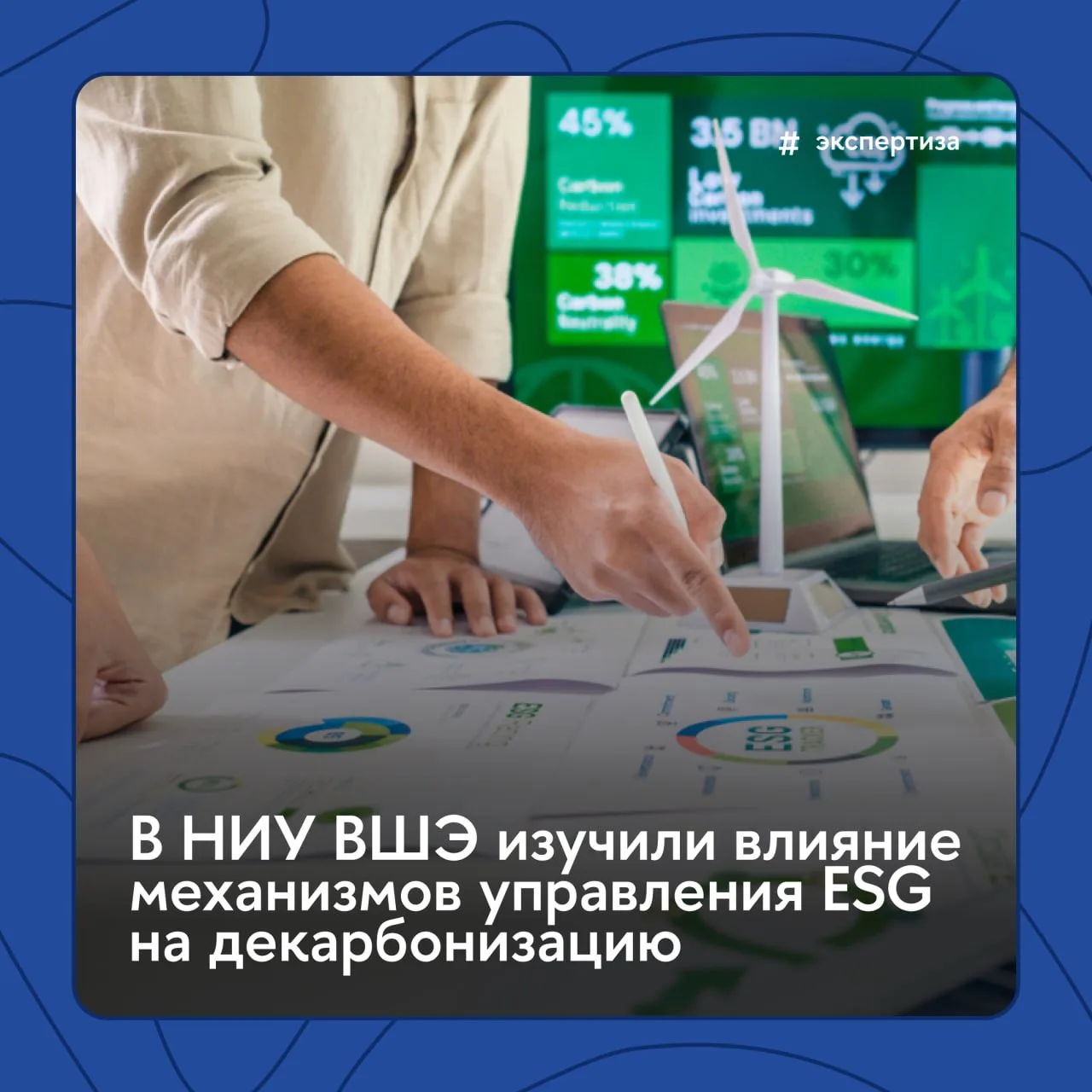🌱 Как помочь компаниям снизить выбросы парниковых газов?

Самые эффективные механизмы корпоративног