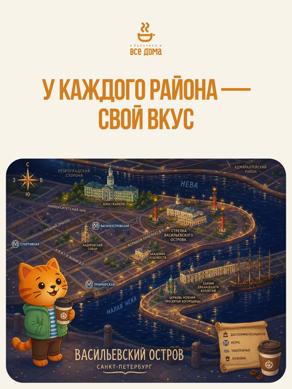 🌆 Петербург можно узнавать по-разному 🗯