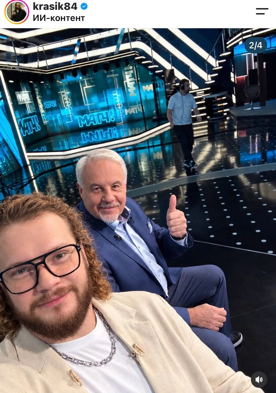 Новосибирск! А помнишь как все начиналось ;)