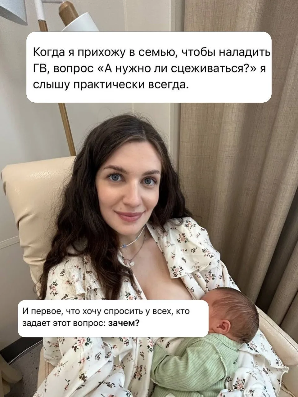 🍼 👩‍🍼Гиперлактация: когда «больше» — совсем не значит «лучше»