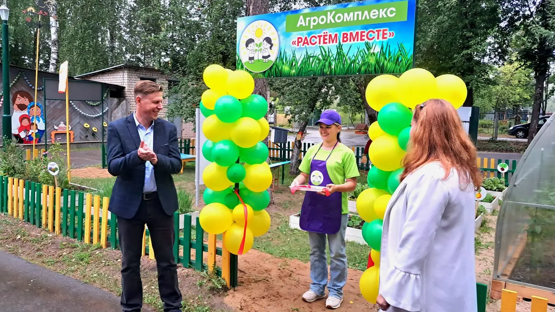 🌱🌾ОТКРЫТИЕ АГРОКОМПЛЕКСА  "РАСТЕМ ВМЕСТЕ"!