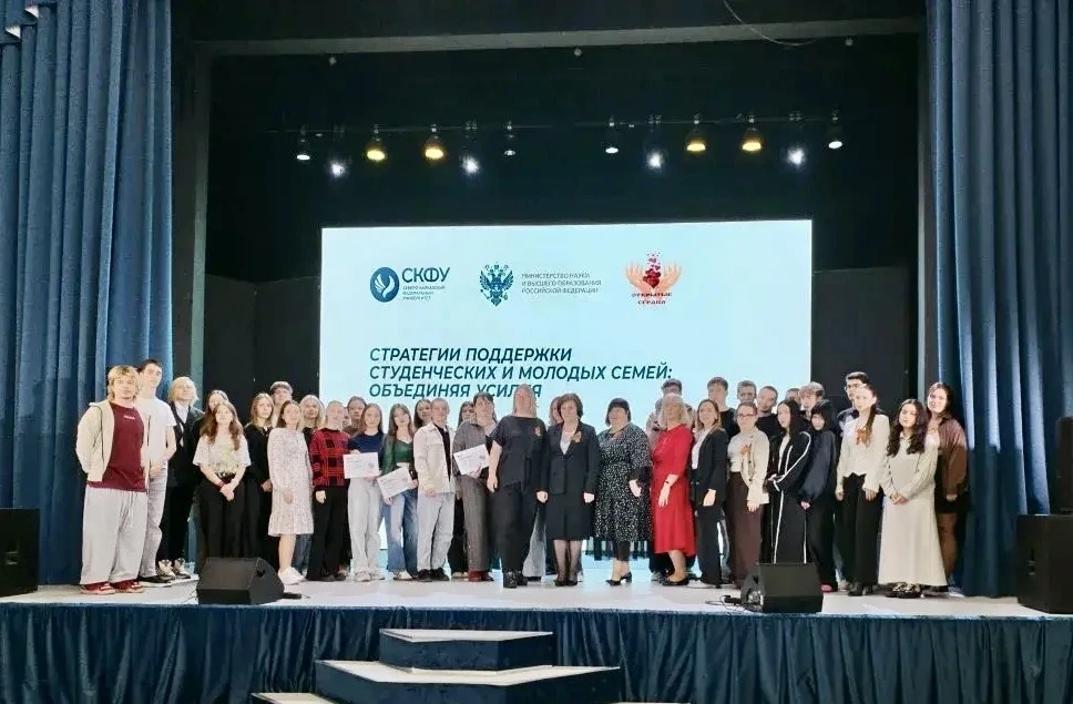 СТУДЕНТЫ СГПИ ПРЕДСТАВИЛИ СВОИ ИНИЦИАТИВЫ НА КРУГЛОМ СТОЛЕ, ПОСВЯЩЕННОМ ПОДДЕРЖКЕ МОЛОДЫХ СЕМЕЙ  📢 С