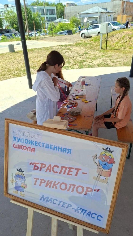 В честь Дня России художественная школа превратила пространство на новой, благоустроенной Стрелке в 