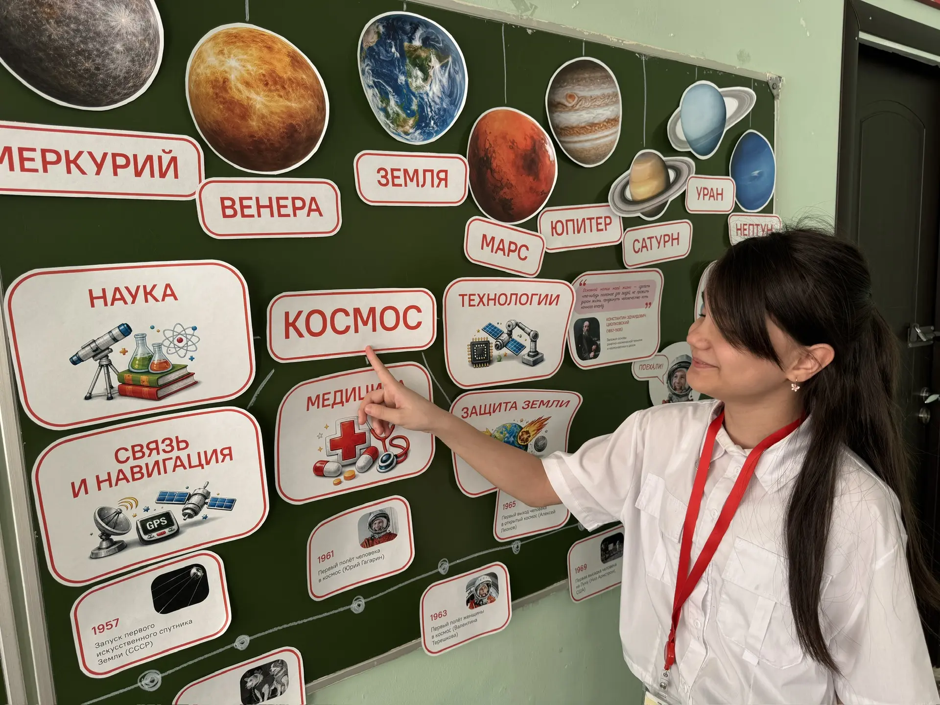 🚀 Как наша школа отметила Неделю космоса — 65 лет первому полёту человека в космос! 🌌