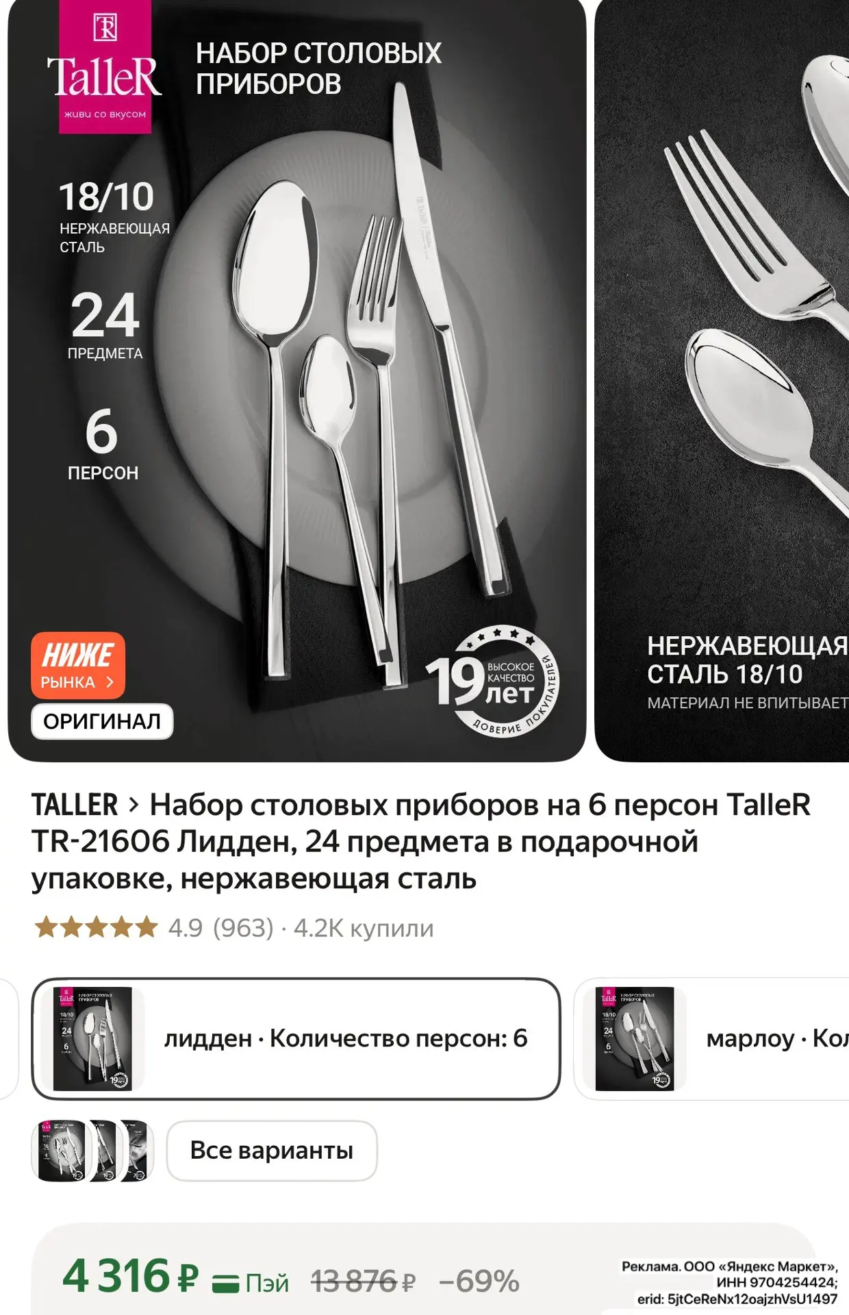БЫСТРО. ДЕШЕВО