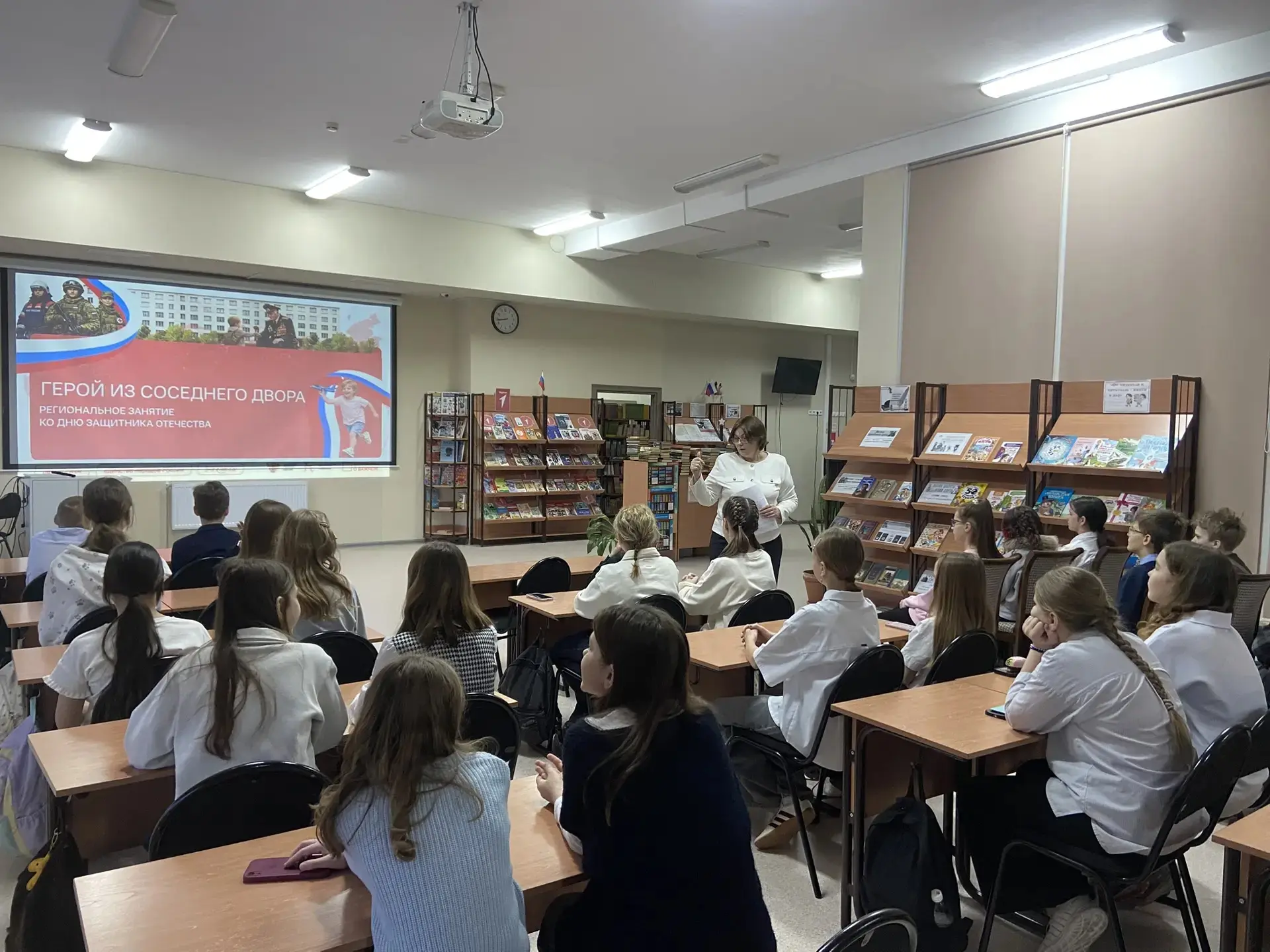 С чего начинается Родина? С нашего двора. 🇷🇺  В рамках курса «Разговоры о важном» мы продолжаем гово