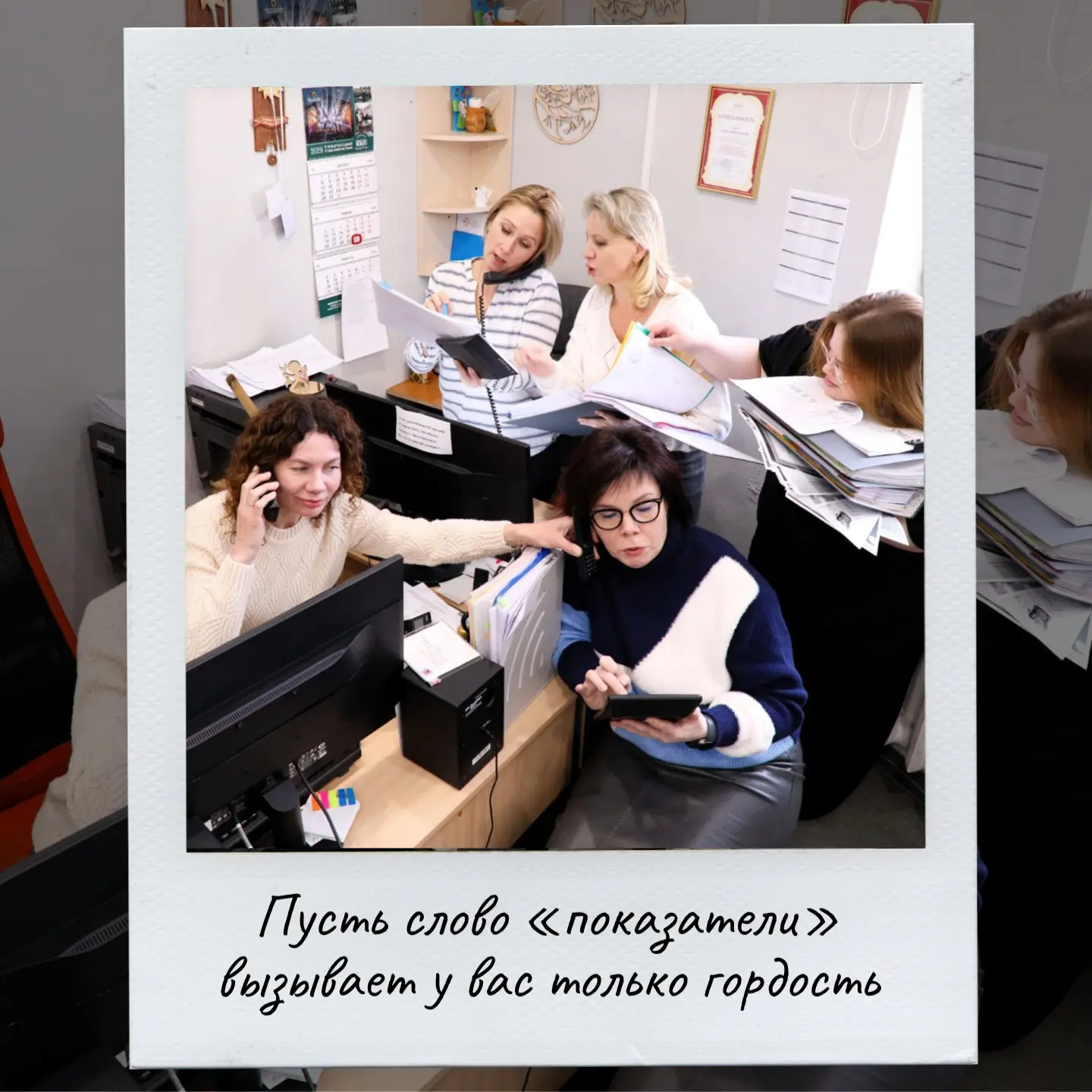 🥳Дорогие друзья, коллеги и единомышленники!